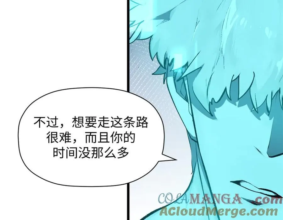 188 仙帝气运 第37页