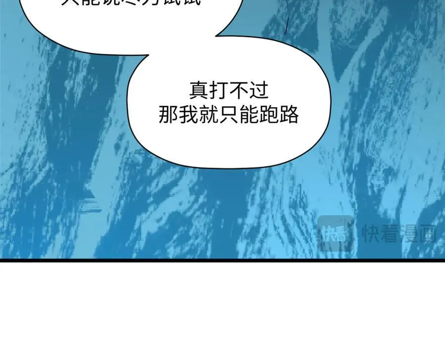 188 仙帝气运 第44页
