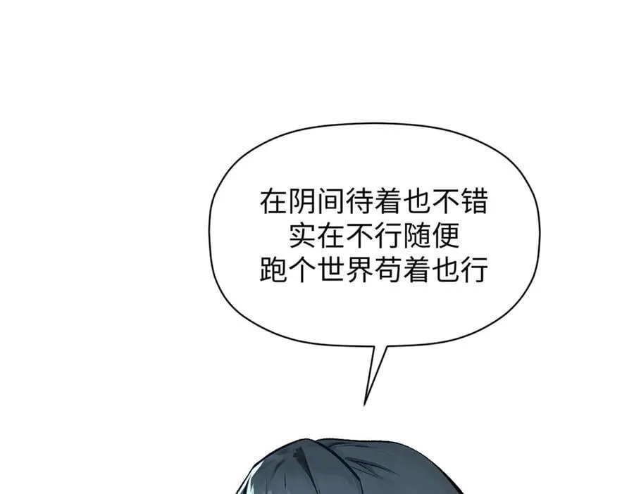 188 仙帝气运 第46页