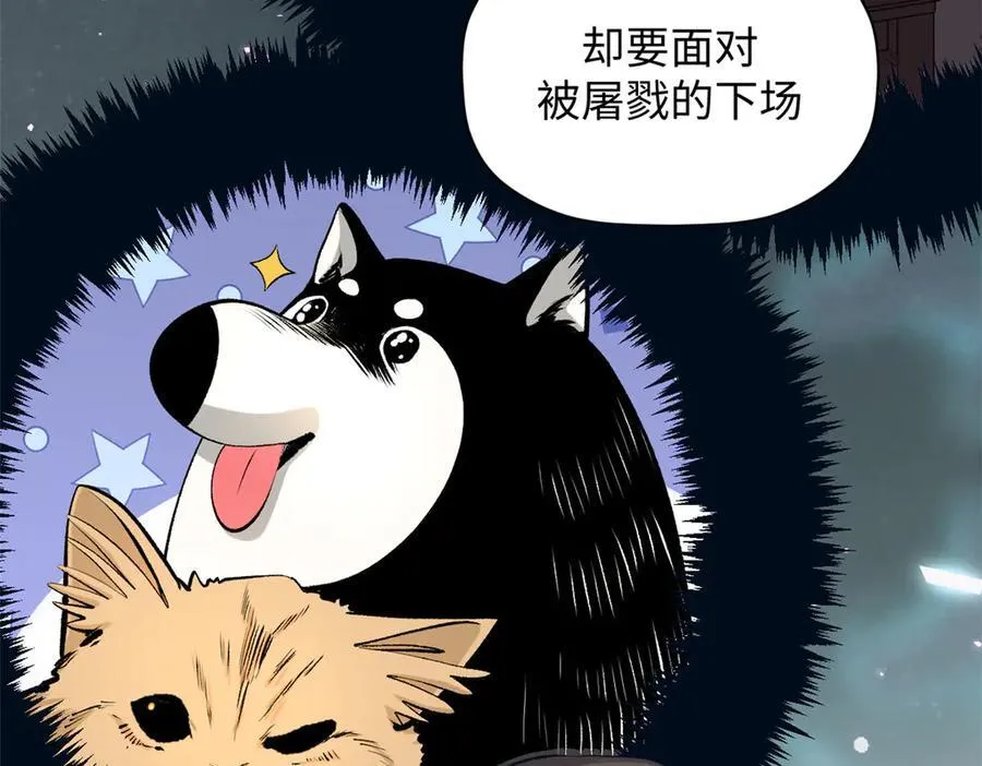 188 仙帝气运 第58页
