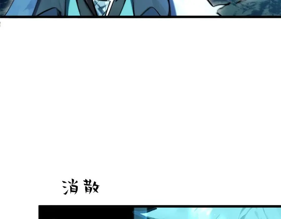 188 仙帝气运 第70页