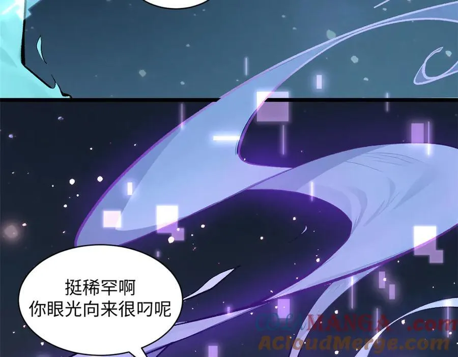 188 仙帝气运 第77页