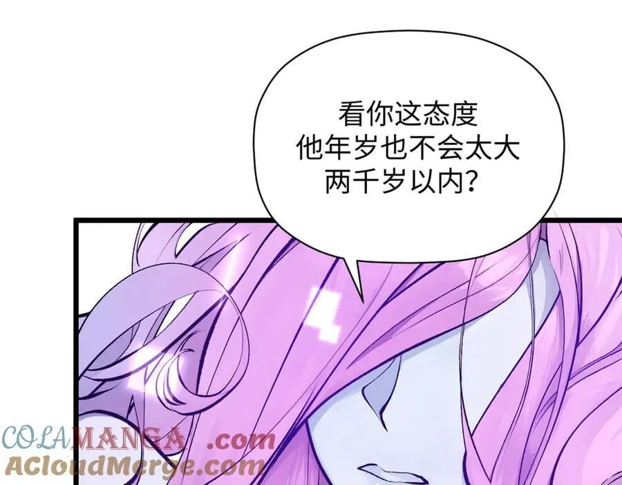188 仙帝气运 第81页