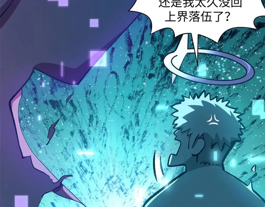188 仙帝气运 第86页