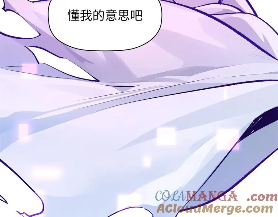 188 仙帝气运 第93页