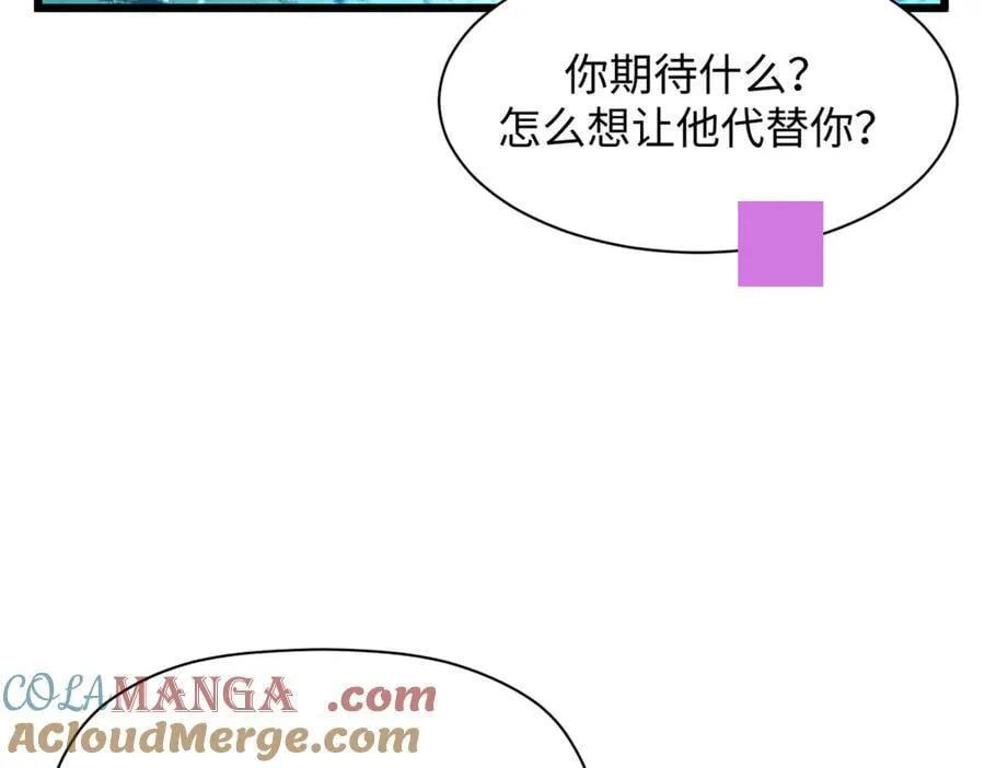 188 仙帝气运 第97页