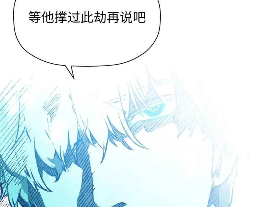 188 仙帝气运 第98页