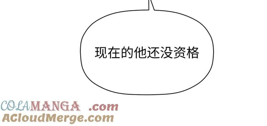 188 仙帝气运 第101页