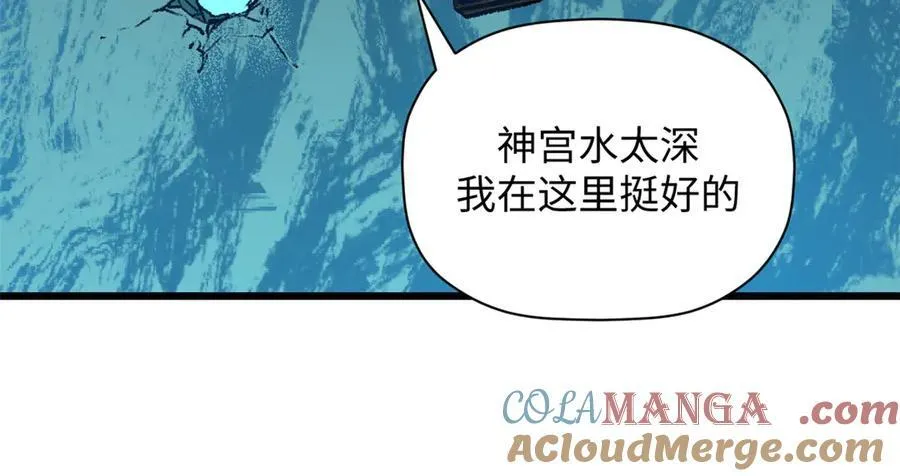 188 仙帝气运 第105页
