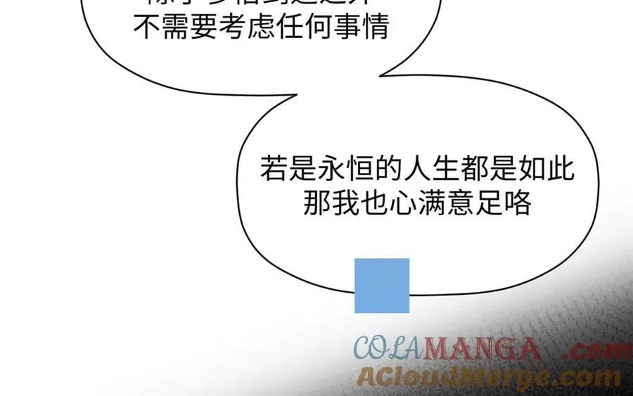 188 仙帝气运 第109页