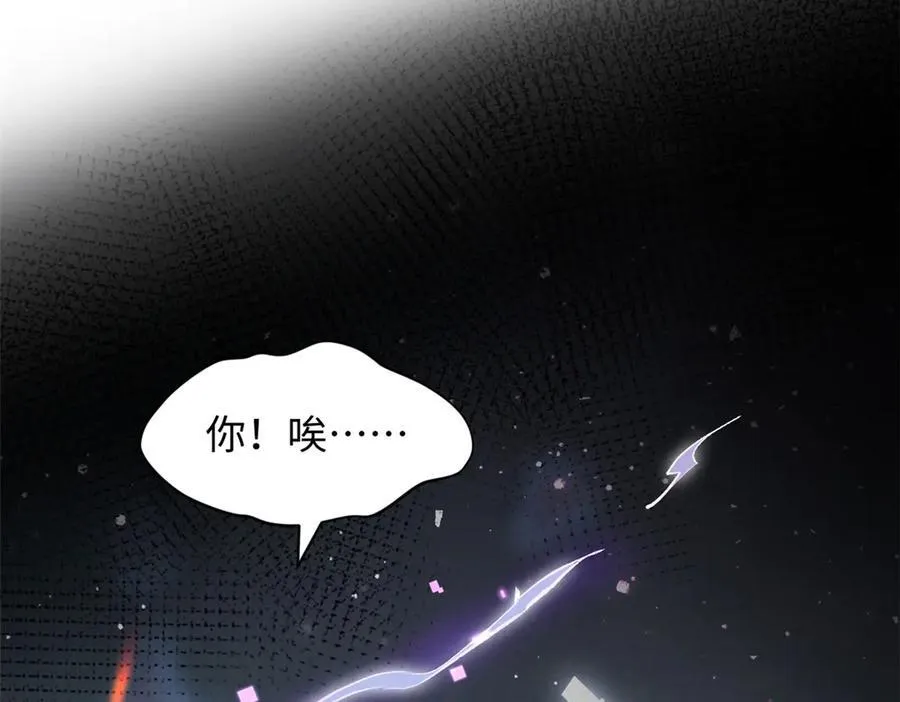 188 仙帝气运 第110页