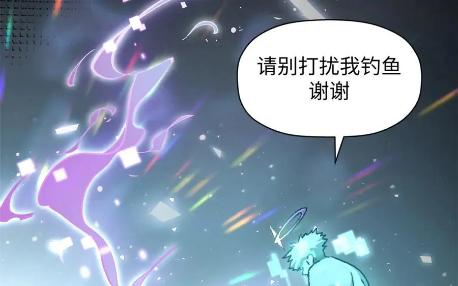 188 仙帝气运 第111页