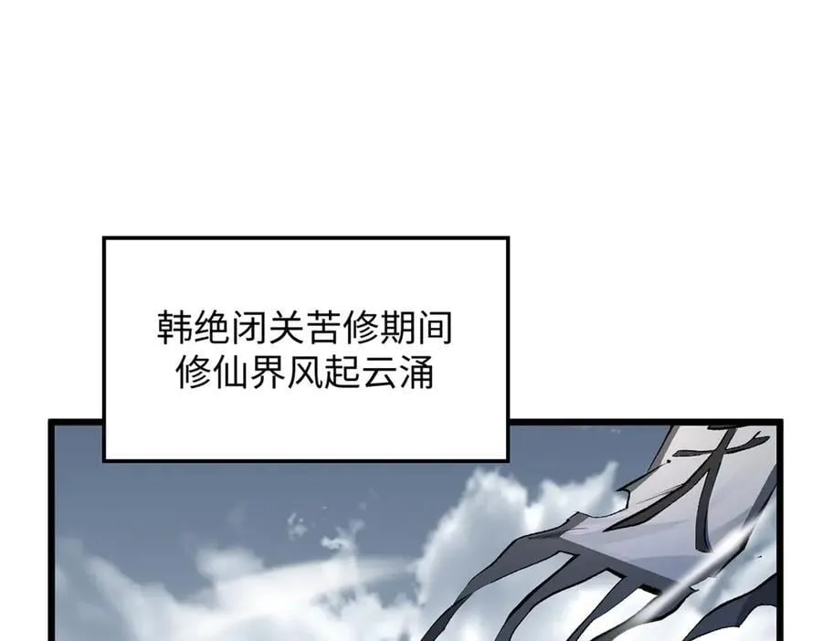 188 仙帝气运 第116页