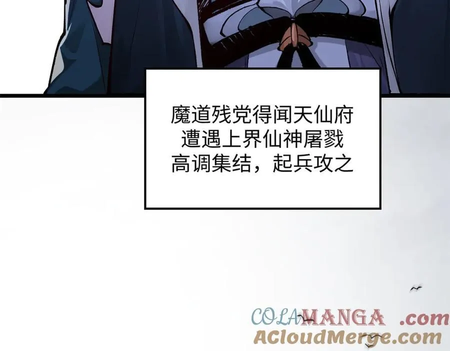 188 仙帝气运 第125页