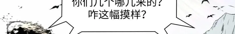188 仙帝气运 第127页