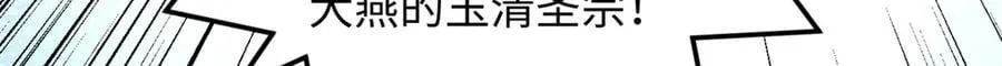188 仙帝气运 第132页