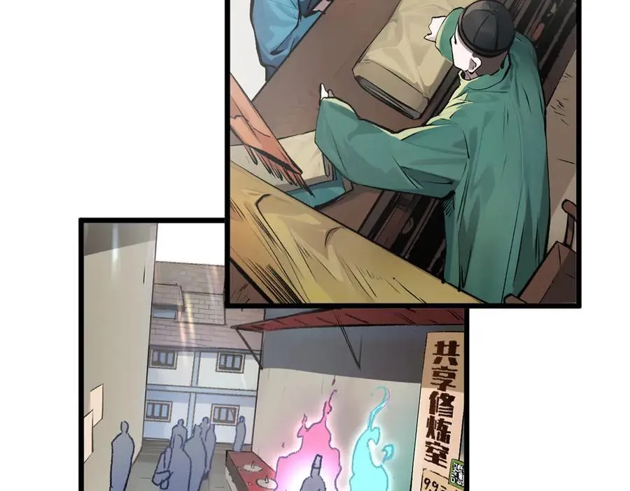 188 仙帝气运 第142页