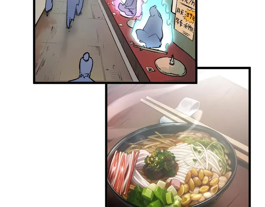 188 仙帝气运 第143页