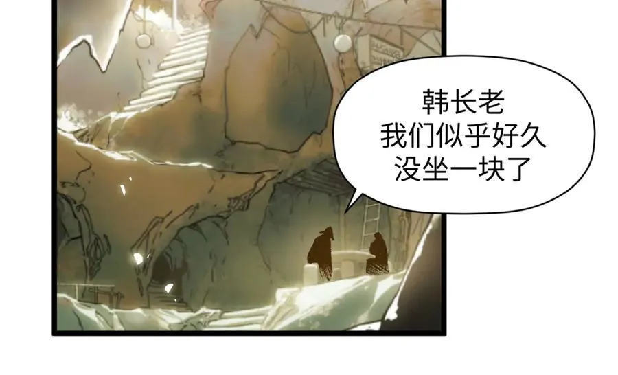 188 仙帝气运 第151页