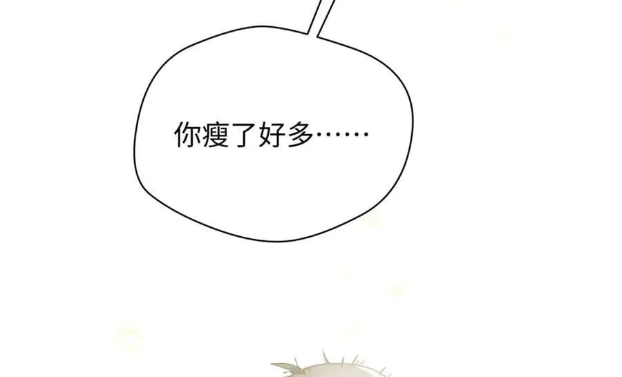 188 仙帝气运 第155页