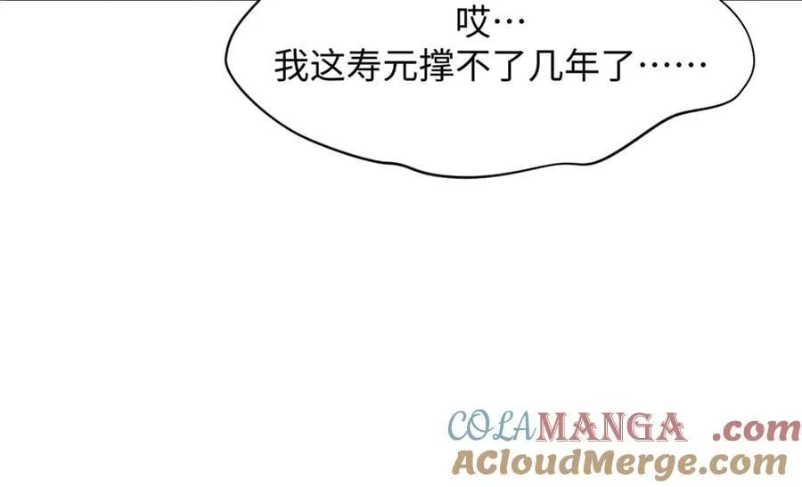 188 仙帝气运 第157页