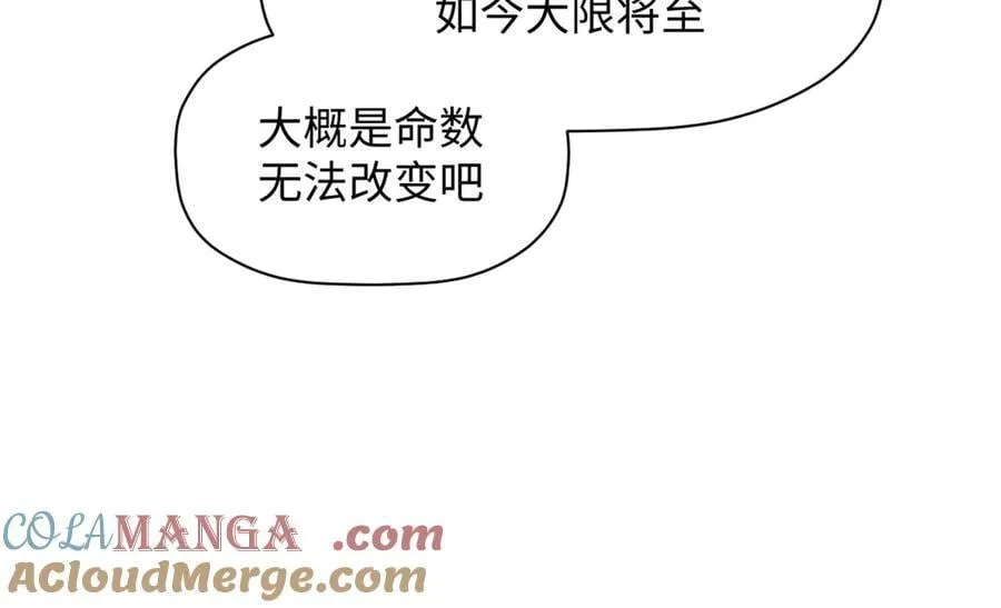 188 仙帝气运 第165页