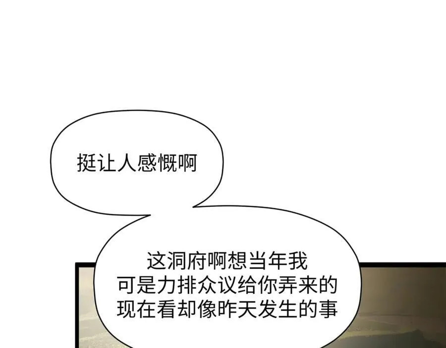 188 仙帝气运 第166页