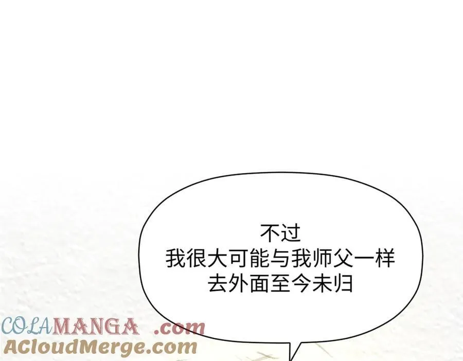 188 仙帝气运 第169页