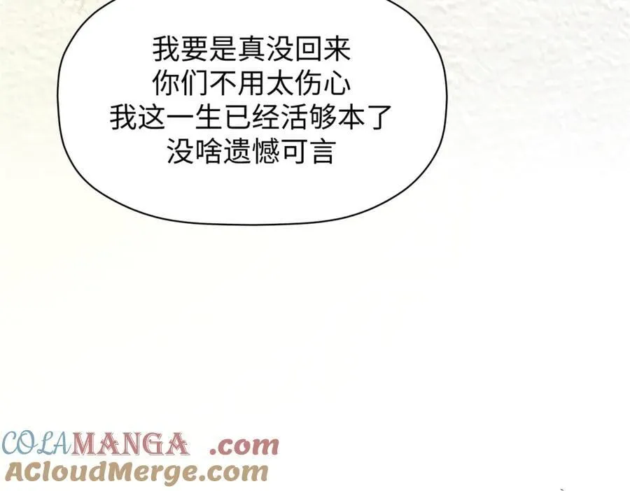 188 仙帝气运 第173页