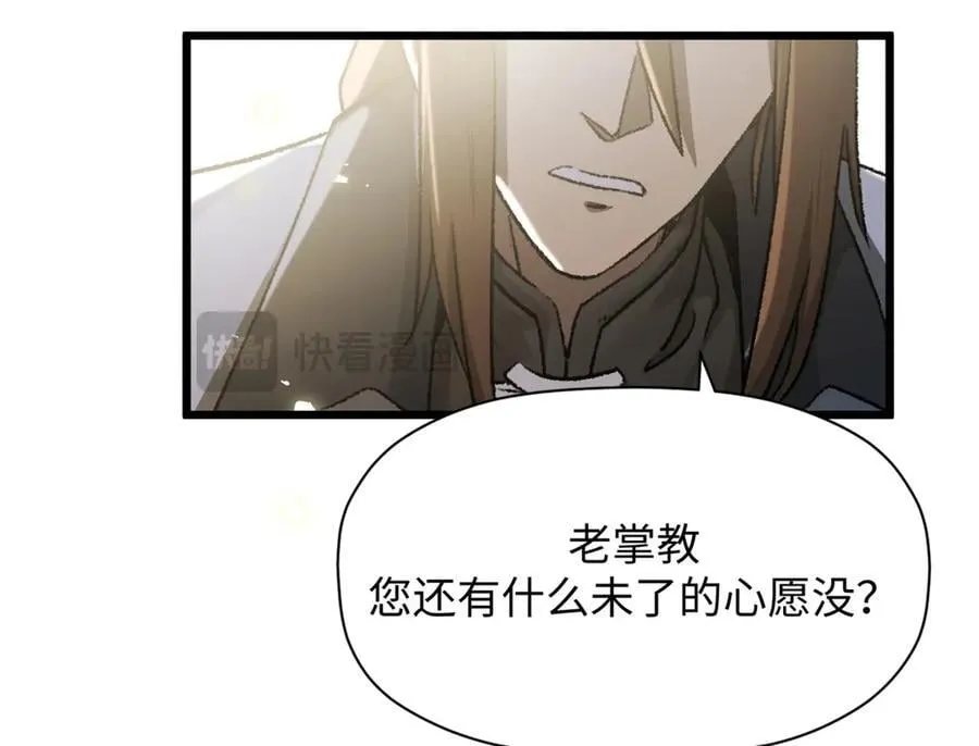 188 仙帝气运 第176页