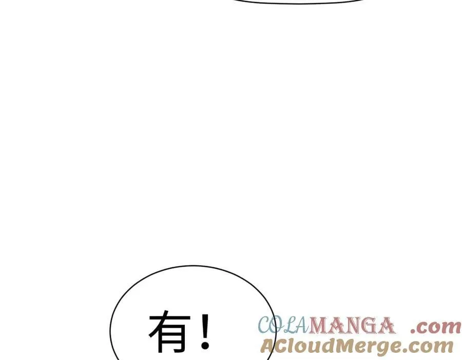 188 仙帝气运 第177页