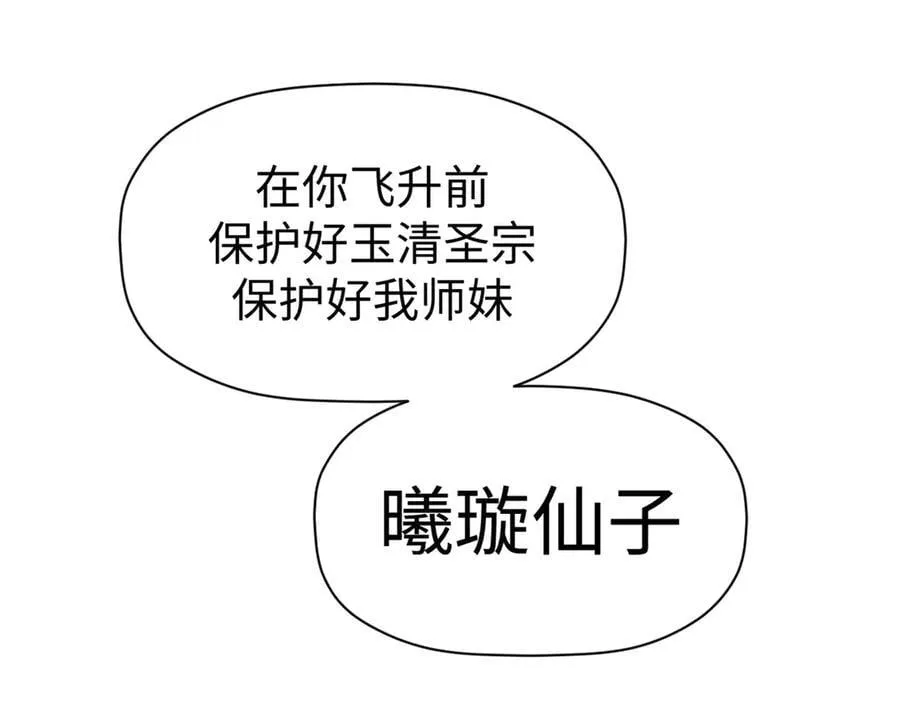 188 仙帝气运 第179页