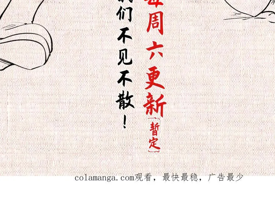 188 仙帝气运 第183页