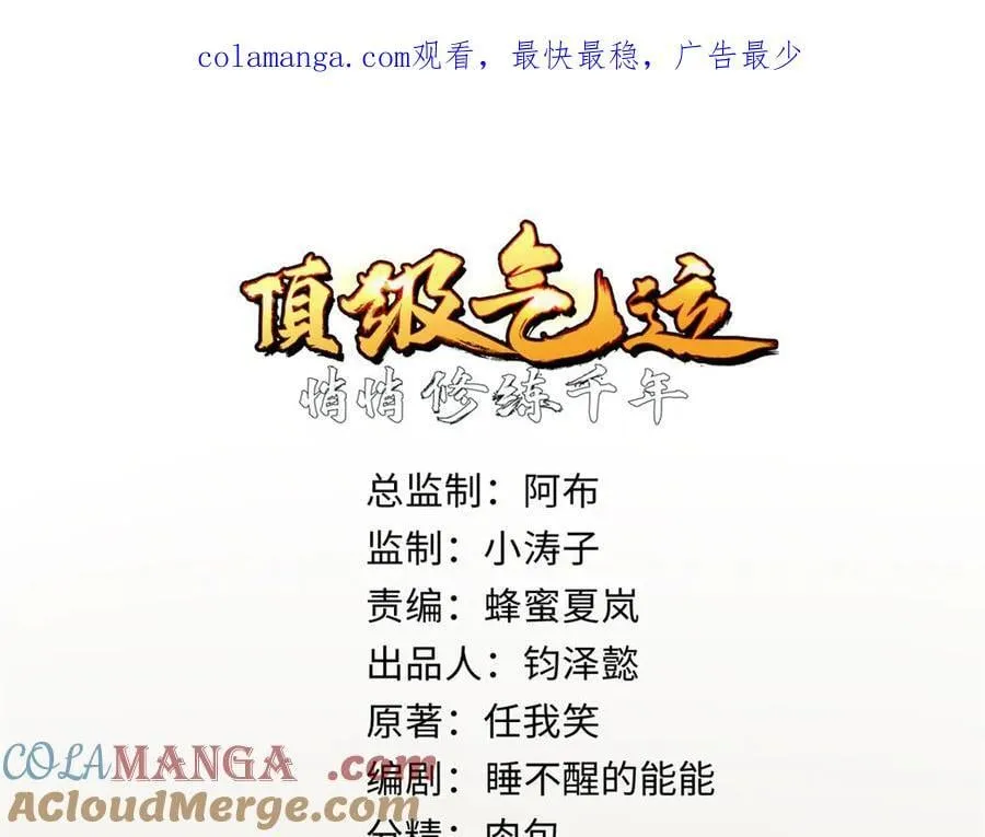 189 再见,李掌教 第1页