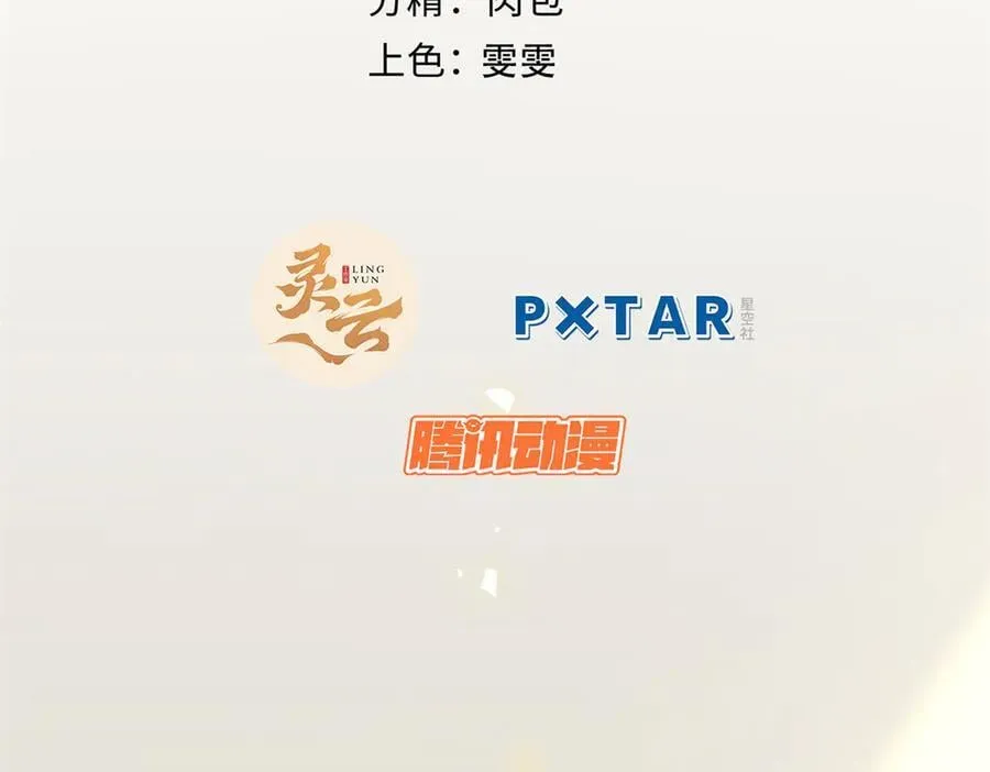 189 再见,李掌教 第2页