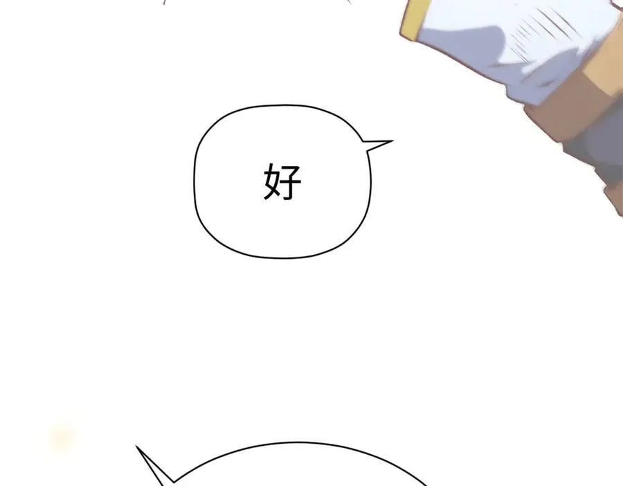 189 再见,李掌教 第24页