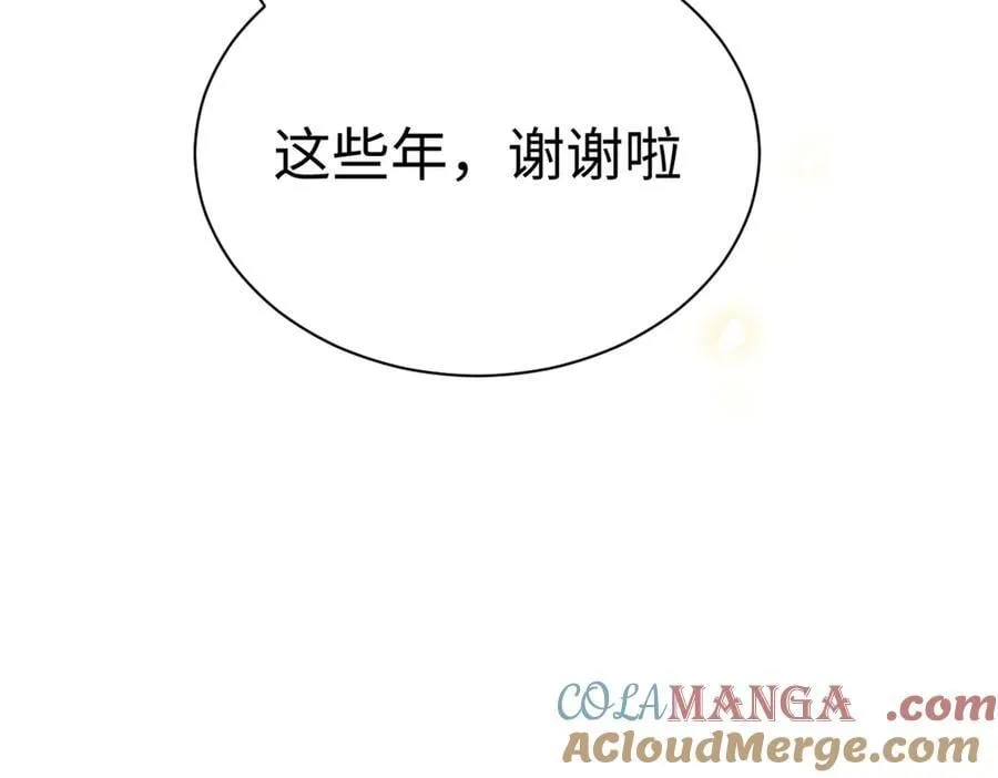 189 再见,李掌教 第25页