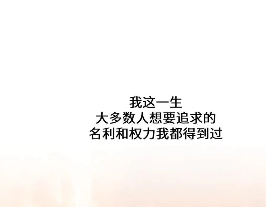 189 再见,李掌教 第27页