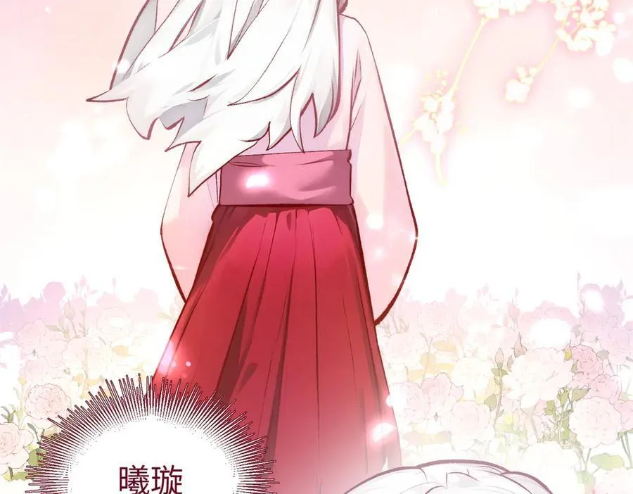 189 再见,李掌教 第51页