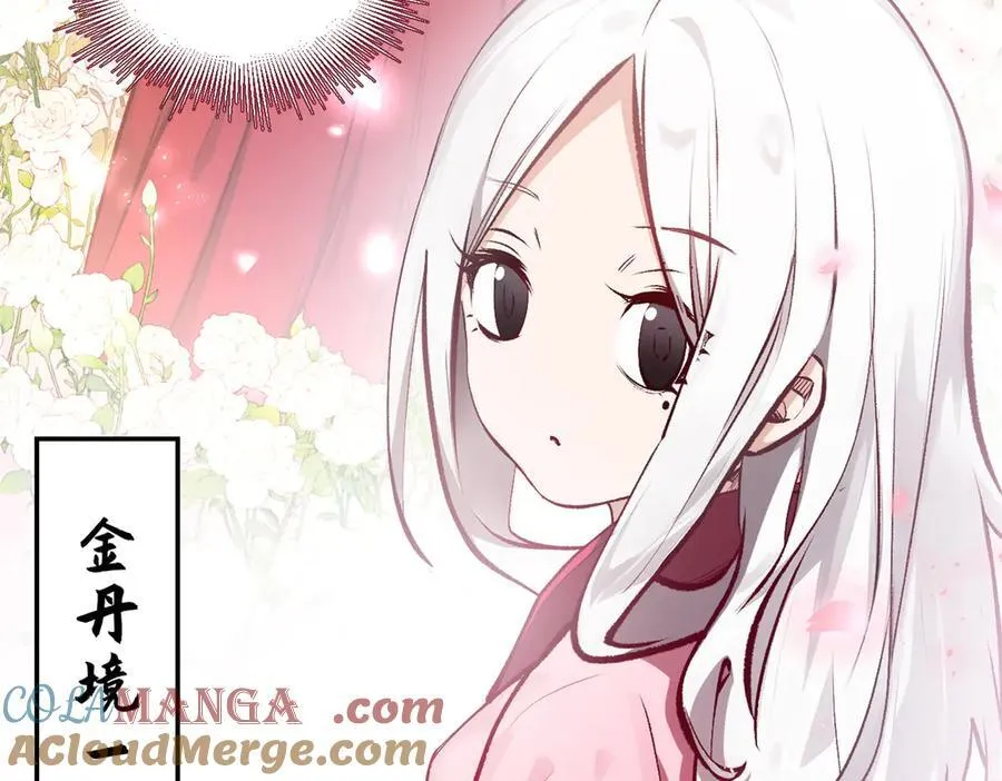 189 再见,李掌教 第53页
