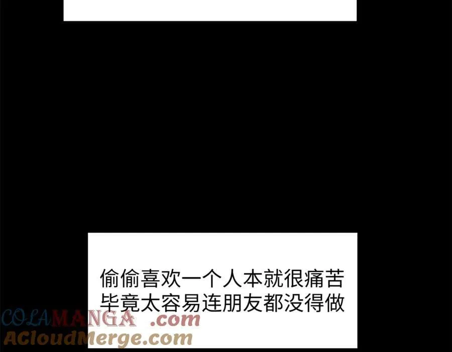 189 再见,李掌教 第57页