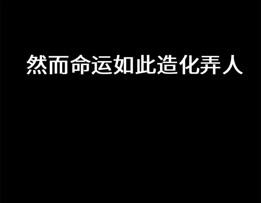 189 再见,李掌教 第86页