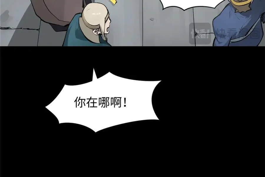 189 再见,李掌教 第95页