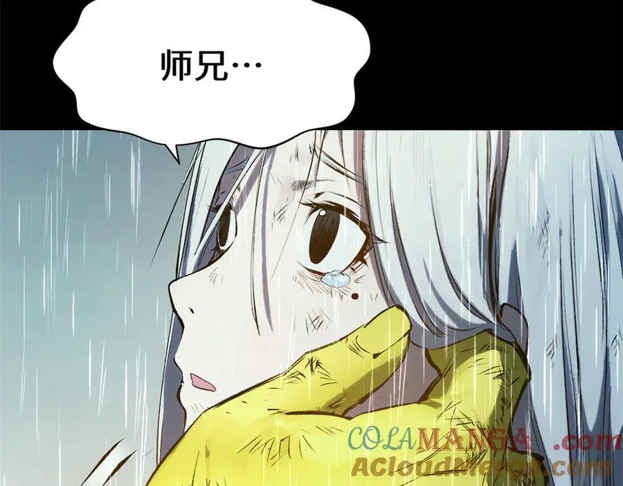 189 再见,李掌教 第125页