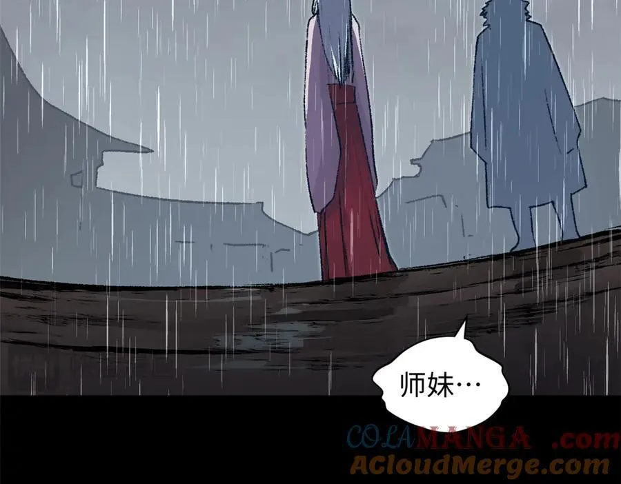 189 再见,李掌教 第165页