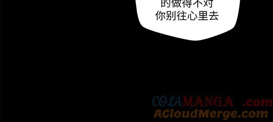 189 再见,李掌教 第169页
