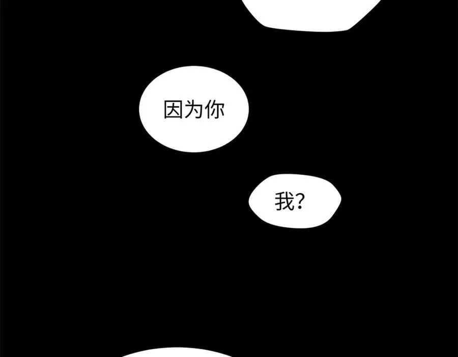 189 再见,李掌教 第171页
