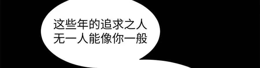 189 再见,李掌教 第172页