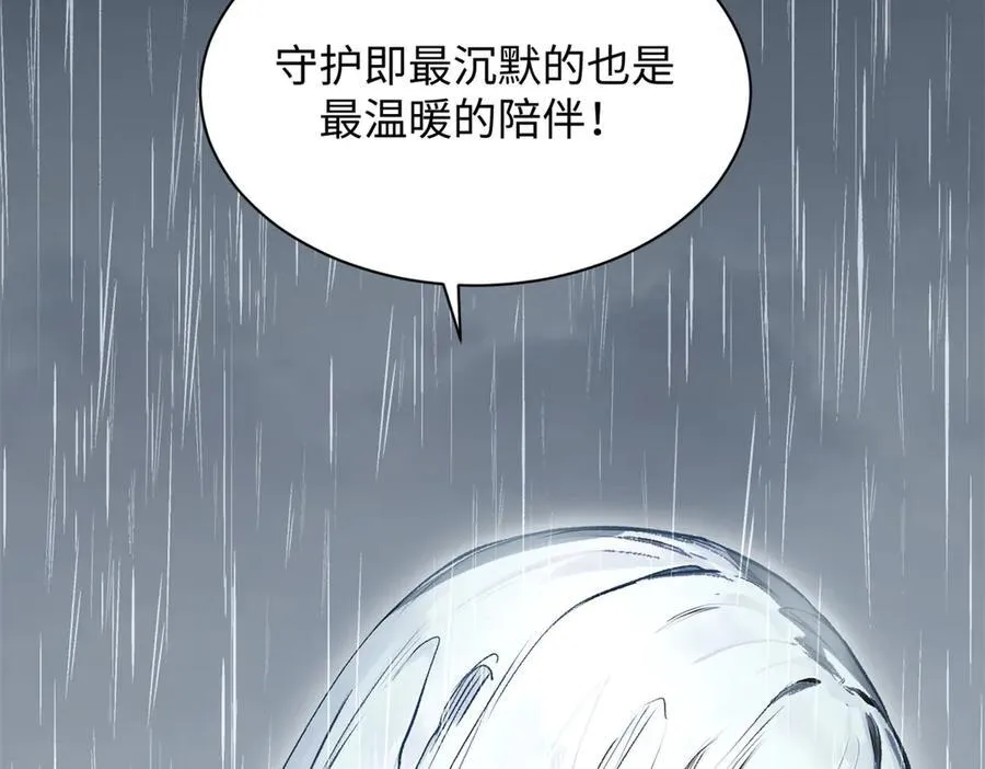 189 再见,李掌教 第176页