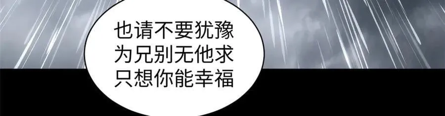 189 再见,李掌教 第184页